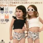 送料無料 肩フリル シャーリング 水着 ボタニカル柄 パンツ キッズ水着 キッズ ベビー 女の子 UVカット jrm DAD BRO