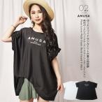 送料無料ワイド チュニック ラッシュガード Tシャツ ロゴ レディース 水着フリー UVカット SLM SRT 体型カバー MSW/LRG