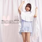 ショッピングLRG 送料無料送料無料　うさぎ ポンチョ ラッシュガード レディース 水着ロリータ ゆめかわいい 体型カバー 10代 20代 SLM SRT/LRG