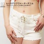 ショッピングLRG 送料無料水陸両用レースアップウォーターデニムパンツ レディース 女性用 水着 レイヤード かわいい プショートパンツ SLM SRT/LRG