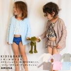 送料無料 ビジューボタン付 カーディガン ラッシュガード キッズ ベビー UVカット 赤ちゃん女の子 かわいい 日焼け防止 SBK キッズ水着 /KRG