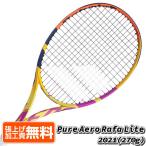 在庫処分特価】バボラ(Babolat) 2021 ピュアアエロ RAFA LITE ラファ ライト (270g) 海外正規品 硬式テニスラケット 101468-352[NC]
