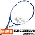 在庫処分特価】バボラ(Babolat) 2021 EVO DRIVE 115 エボドライブ115 (240g) 海外正規品 硬式テニスラケット 101434／102434-102 ダークブルー[AC]