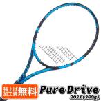 バボラ(Babolat) PURE DRIVE 2021 ピュアドライブ2021 (300g) 海外正規品 硬式ラケット 101435-136 ブルー(21y1m)[NC]