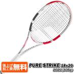 在庫処分特価】バボラ(Babolat) 2020 ピュアストライク 18x20 (305g) Pure Strike 18x20 海外正規品 硬式テニスラケット 101404-323(19y9m)[NC]