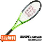 在庫処分特価】「リバースデザイン」ウィルソン(Wilson) BLADE 98 16X19 V7.0 REVERSE ブレード98 (305g) 海外正規品 硬式テニスラケット WR013621U[NC]
