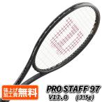 ウィルソン(Wilson) 2021 PRO STAFF 97 V13.0 (315g) プロスタッフ 97 V13.0 海外正規品 硬式テニス ラケット (ii-2tk) WR043811U (20y10m)[NC]