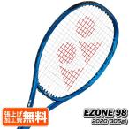 60時間SALE！ヨネックス(YONEX) 2020 イーゾーン98 Eゾーン98(305g) EZONE 海外正規品 硬式テニスラケット 06EZ98YX-566ディープブルー[NC]
