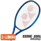 ヨネックス(YONEX) 2020 イーゾーン100L Eゾーン100L (285g) EZONE 海外正規品 硬式テニスラケット 06EZ100LYX-566ディープブルー[NC]