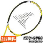  прямые продажи конец! ликвидация запасов специальная цена Pro ke шея s(ProKennex) 2021 KI Q+5 PROke- I кий плюс 5 Pro (315g) за границей стандартный товар бейсбол теннис ракетка CO-14692- желтый NC