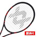 訳あり フォルクル(Volkl) 2025 V8 Pro (305g) 日本正規代理店品 硬式テニスラケット ※シュリンクフィルム無し※ V15580 ブラック×レッド(26y3m)[NC]