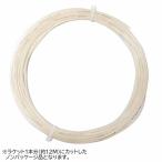  пробный 12M cut товар head рефлекторный MLT (1.25mm|1.30mm) бейсбол теннис струна мульти- филамент струна 