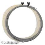  простой упаковка пробный товар head (HEAD) Hybrid Spin hybrid вращение бейсбол теннис hybrid струна 281036-17 LGNT светло-серый × натуральный (26y1m)