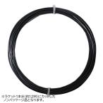  пробный 12M cut товар head (HEAD) Sonic Pro Tour rPET Sonic Pro Tour r домашнее животное 1.25|1.30mm бейсбол теннис полиэстер струна (25y11m)