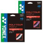  одиночный . упаковка товар Yonex (YONEX) поли Tour reb(1.20mm|1.25mm|1.30mm) бейсбол теннис полиэстер струна внутренний стандартный товар PTGR(21y9m)