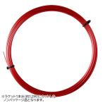  пробный 12M cut товар rukisi long (Luxilon)aru энергия ALUPOWER RG roland garros 1.28mm красный kre- бейсбол теннис полиэстер струна (25y7m)