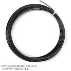  пробный 12M cut товар WEISS CANNON(va стул ka non ) новый Element 500 черный (1.27|1.30|1.34mm) бейсбол теннис мульти- филамент струна (22y1m)