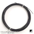  пробный 12M cut товар стойка Louis n черный (STILL IN BLACK) BLACK N ONE ( черный & серый ) бейсбол теннис полиэстер струна 