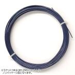  пробный 12M cut товар стойка Louis n черный select (1.25mm|1.30mm) бейсбол теннис полиэстер струна 