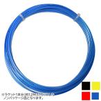  пробный 12M cut товар GENESIS (GENESIS) HEXA INFINITE шести- Infinite (1.23mm|1.30mm) бейсбол теннис полиэстер струна (24y5m)