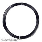  пробный 12M cut товар тонн X Pro (TENX PRO) Strike сила (Strike Force) (1.23mm|1.28mm) 12M черный бейсбол теннис полиэстер струна (20y8m)