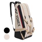 6шт.@ место хранения Yonex (YONEX) 2026 унисекс механизм logic серии чехол для ракетки 6 теннис сумка BAG2622R(26y1m)