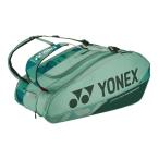 9шт.@ место хранения Yonex (YONEX) PRO серии чехол для ракетки 9 Squash * бадминтон * теннис сумка BAG2402N-268 оливковый зеленый (25y11m)