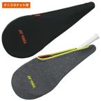  теннис * soft теннис для Yonex (YONEX) 2021 стрейч покрытие ракетка кейс 1 шт. для AC544(21y9m)