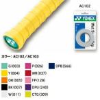3 шт. входит yo шея тренировочный super рукоятка AC102 лента для рукояток 