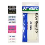  повреждение уменьшение 3 выпуск Yonex край защита 5 AC158 край лента (YONEX Edge Guard5 )(16y5m)
