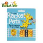 Racket Pets(ラケットペット) ジラフ ダンプナー ＆ オーバーグリップテープ ドライタイプ 振動止め アニマル どうぶつ 動物 キリンさん