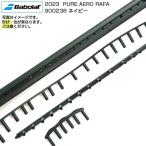  резиновая втулка Babolat (Babolat) 2023 PURE AERO RAFA чистый aero черновой .900238- темно-синий (23y12m)