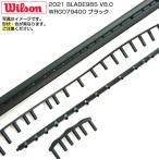 グロメット ウィルソン(Wilson) 2021 BLADE98S V8.0 ブレード98エス V8.0 Grommet WRG079400-ブラック(22y2m)