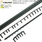 グロメット ヘッド(HEAD) グラフィンXT インスティンクト MP 285974(Graphene XT Instinct MP Grommet)カラー・ネイビー(TK297 Blue)