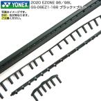 グロメット ヨネックス(YONEX) 2020 Eゾーン EZONE98／98L GS-06EZ1-188 ブラック×ブルー(20y6m)