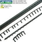 「グロメット」ヨネックス(YONEX) 2018 Vコア100 ブラック VCORE100 BK (280g／300g兼用) GS18VC3(18y10m)