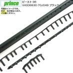 グロメット プリンス(Prince) B／G 2020 BEAST 98 ビースト 98 V4006930-7GJ049 ブラック(21y1m)