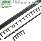 グロメット プリンス(Prince) B／G 2018 BEAST 98 (ビースト 98) V4006610-7GJ031 ブラック×イエロー(20y3m)