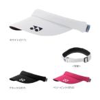  Yonex (YONEX) женский be утечка -ru козырек 40054(18y5m)