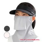  круг удача волокно (MARUFUKU) выгорел -n унисекс маска для лица для уголок .. кнопка есть козырек * выгорел -n маска для лица. продается отдельно * 3020|3021(25y8m)