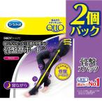 「2個パック」ドクターショール(Dr.Scholl) 寝ながらメディキュット 骨盤スパッツ 就寝用 骨盤サポート 骨盤テーピング MQ_BS_kotsuban-ブラック(21y6m)