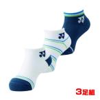  три пара комплект Yonex (YONEX) 2025 Junior спортивные туфли in носки low cut длина 3 пара комплект 3P 19237JY-080 ассортимент (25y7m)