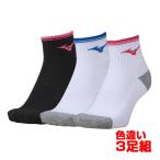  Mizuno (MIZUNO) унисекс короткие носки 3 пара комплект 23-25cm 62JX2Z11-99 черный × голубой × розовый (25y10m)