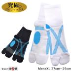  максимальный Golf носки ( короткий ) мужской XL 27-29cm надеты давление поддержка носки цельный функция носки tabi 252039992(18y11m)