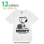 PEANUTS(ピーナッツ) SNOOPY(スヌーピー) ジュニア(ユニセックス) テニス 半袖 Tシャツ キッズ SN6-050(21y8m)