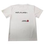  прямые продажи конец! ликвидация запасов специальная цена ] Япония размер теннис лошадь олень унисекс dry короткий рукав задний принт футболка [ рост .. только нет.] (21y3m теннис )