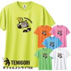 tenigoli. симпатичный иллюстрации .! TENIGORI(tenigoli) унисекс диф .rume Gorilla принт футболка короткий рукав dry TEE. пот скорость .TGMT026(25y8m теннис )