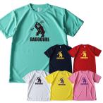 BADOGORI(バドゴリ) ユニセックス ベーシックアイコン シルクプリント ドライTシャツ バドミントンTシャツ BGMT002(21y8m)
