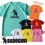 BADOGORI(バドゴリ) ユニセックス ベーシックアイコン シルクプリント ドライTシャツ バドミントンTシャツ BGMT002(21y8m)