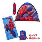  джем n* Pro daktsu(Jam'n Products) Kids кемпинг комплект ma- bell Spy da- man спальный мешок + палатка + упаковочный пакет комплект QQ затраты ko27955(26y4m)